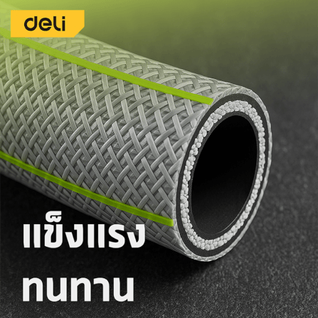 สายยางรดน้ำPVC DELI EDL8072A-30-GN-01 30 เมตร_5